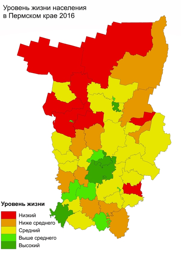 Уровень жизни населения в Пермском крае в 2016 г.