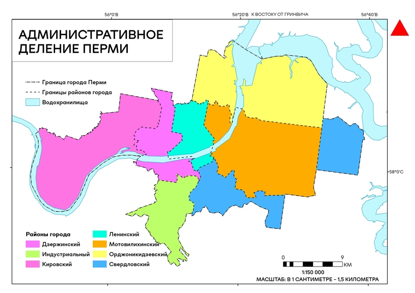 Административное деление Перми